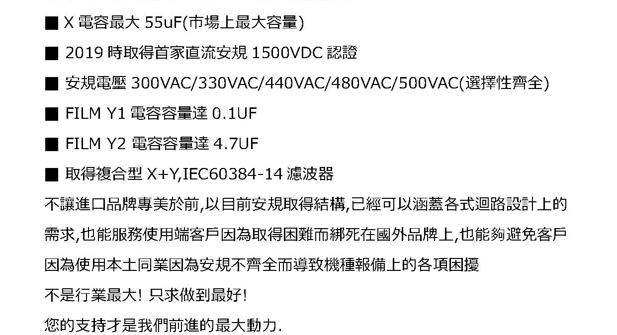 2020年上半年已经正式取得新安规