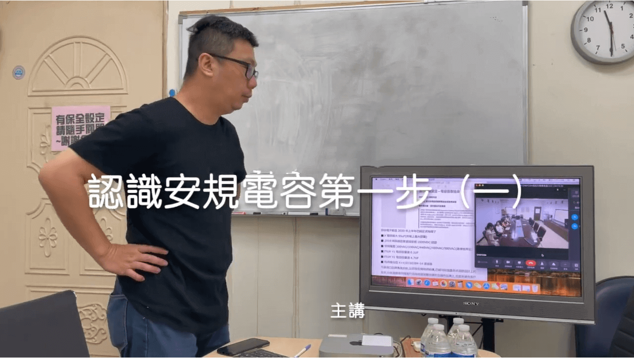 认识安规电容